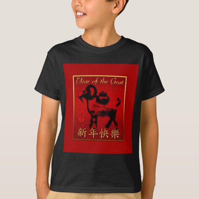 Ram Sheep Goat Year Chinese Hälsning Kids Black T Tee Shirt (Framsida)