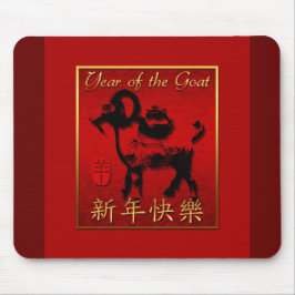 Ram Sheep Goat Year Chinese Hälsning Mousepad Musmatta