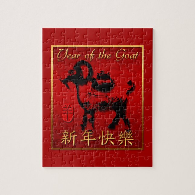 Ram Sheep Goat Year Chinese Hälsning Puzzle Pussel (Vertikal)