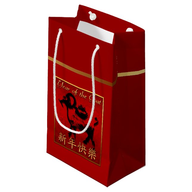 Ram Sheep Goat Year Chinese Hälsning S Gift Bag (Framsidan Vinklad)