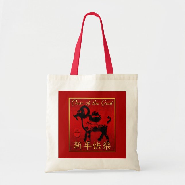 Ram Sheep Goat Year Chinese Hälsning Tote bag Tygkasse (Framsidan)
