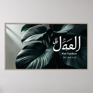 Ram TV Islamic Poster