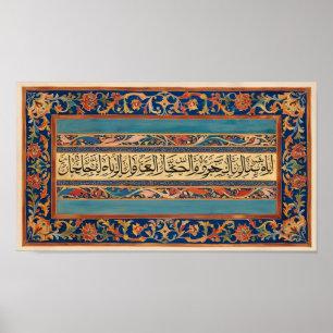 Ram TV Islamic Poster