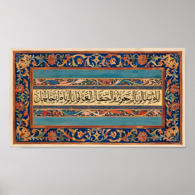 Ram TV Islamic Poster (Framsidan)