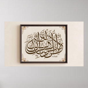 Ram TV Islamic Poster