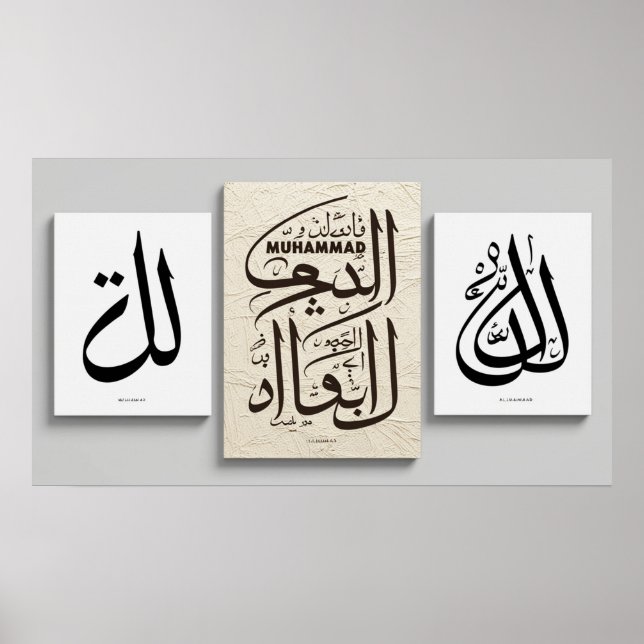 Ram TV Islamic Poster (Framsidan)