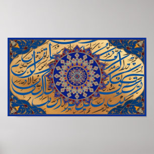 Ram TV Islamic Poster