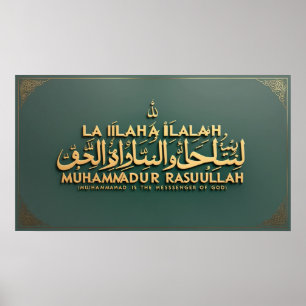 Ram TV Islamic Poster