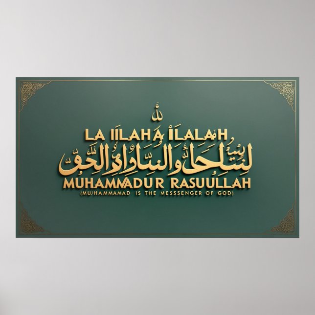 Ram TV Islamic Poster (Framsidan)