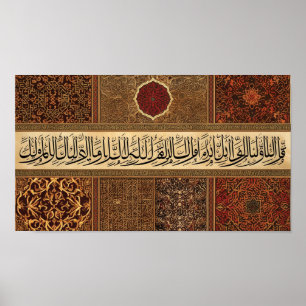 Ram TV Islamic Poster