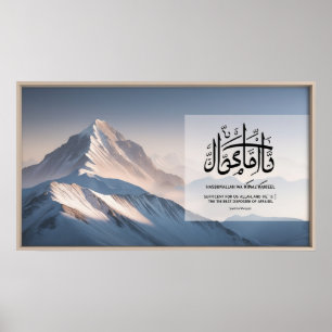 Ram TV Islamic Poster