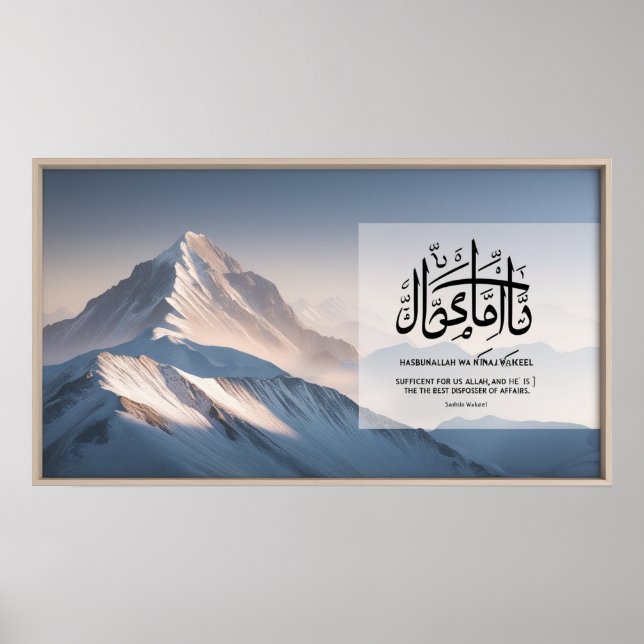 Ram TV Islamic Poster (Framsidan)