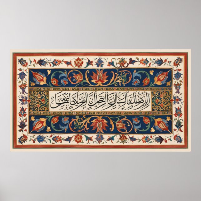 Ram TV Islamic Poster (Framsidan)