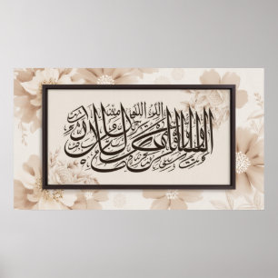 Ram TV Islamic Poster