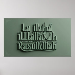 Ram TV Islamic Poster
