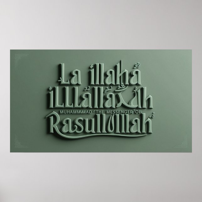 Ram TV Islamic Poster (Framsidan)