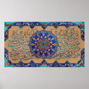 Ram TV Islamic Poster