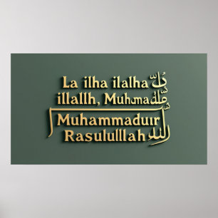 Ram TV Islamic Poster