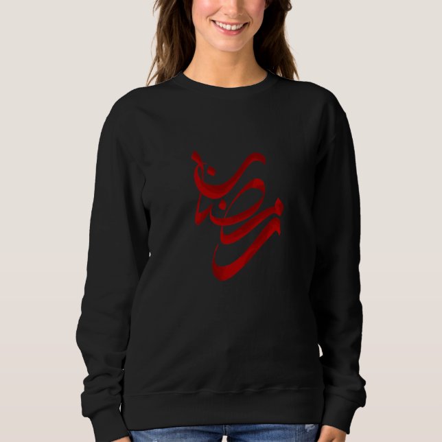 Ramadan Bevackra Arabiska Calligraphy Red Muslim T Shirt (Framsida)