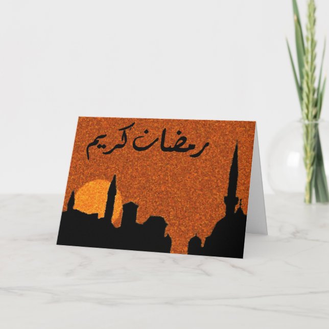 Ramadan Blessings Kort (Framsida)