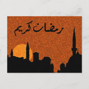 Ramadan Blessings Vykort