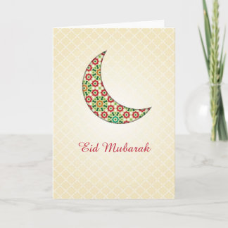 Ramadan Card/Eid Mubarak Kort