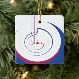 Ramadan, cirkulär av generositet Ornament