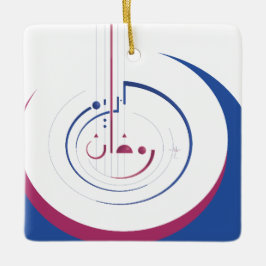 Ramadan, cirkulär av generositet Ornament