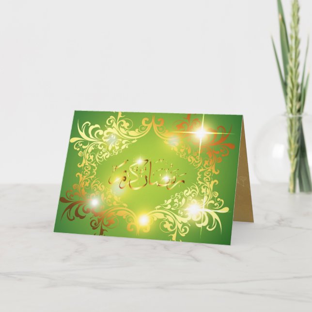 Ramadan (dekorerad inuti och ut!) kort (Framsida)