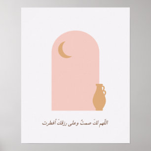 Ramadan Duaa islamisk rosa Poster