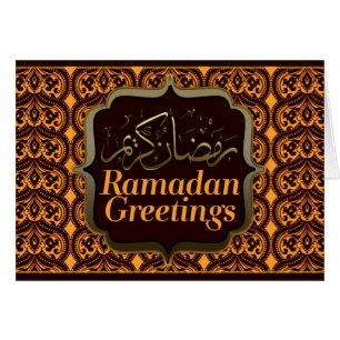 Ramadan Eid Mubarak Damask Hälsning Card Hälsningskort