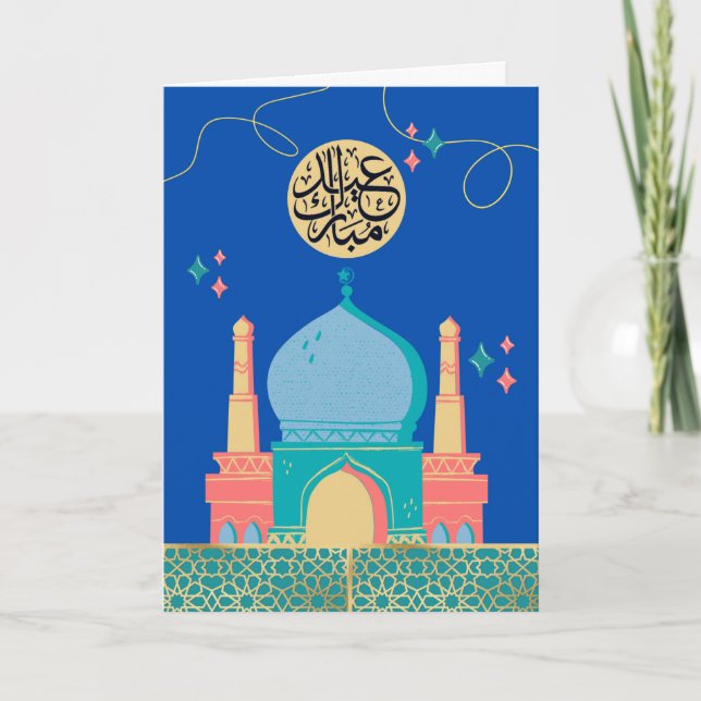 Ramadan Eid Mubarak Mosque Kort (Framsida)