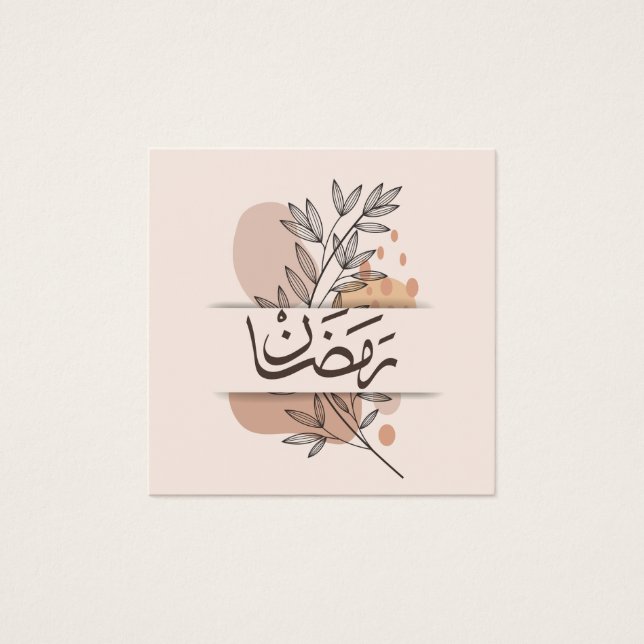 Ramadan Fyrkantigt Visitkort (Framsida)