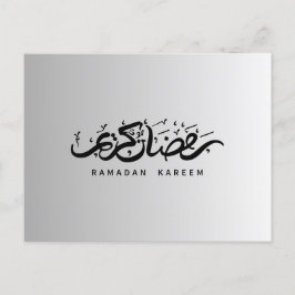 Ramadan Greetin Card "Ramadan Kareem" Vykort