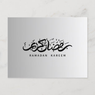 Ramadan Greetin Card "Ramadan Kareem" Vykort