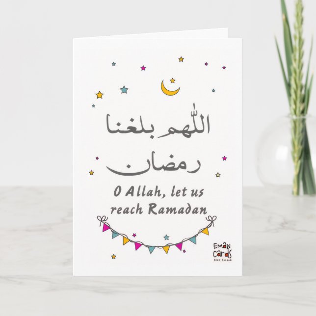 Ramadan - Holy Month Blessings - Dua Kort (Framsida)