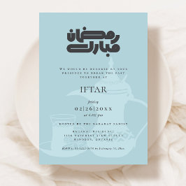 Ramadan Iftar-festlig inbjudan