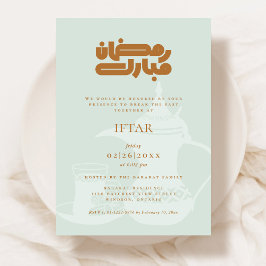 Ramadan Iftar-festlig inbjudan