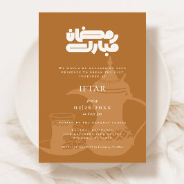 Ramadan Iftar-festlig inbjudan