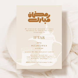 Ramadan Iftar-festlig inbjudan