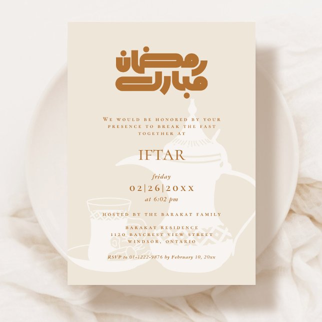 Ramadan Iftar-festlig inbjudan (Skapare uppladdad)