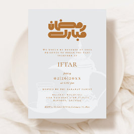 Ramadan Iftar-festliganrop Inbjudningar