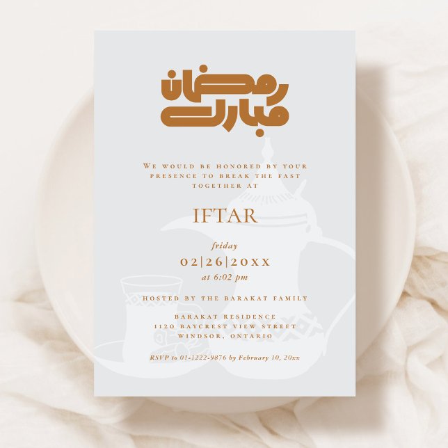 Ramadan Iftar-festliganrop Inbjudningar (Skapare uppladdad)