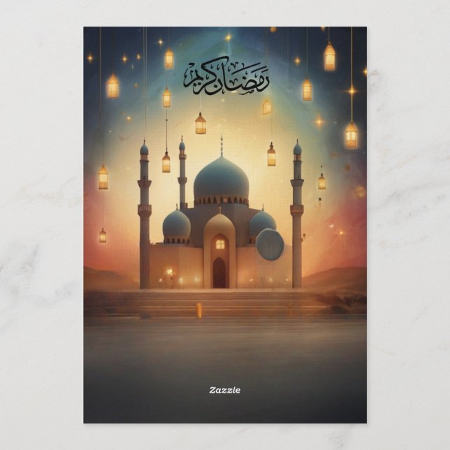 Ramadan Iftar-inbjudningskort Inbjudningar (Baksida)