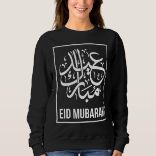Ramadan Islamic Muslim Eid Mubarak Ramadan Kareem T Shirt