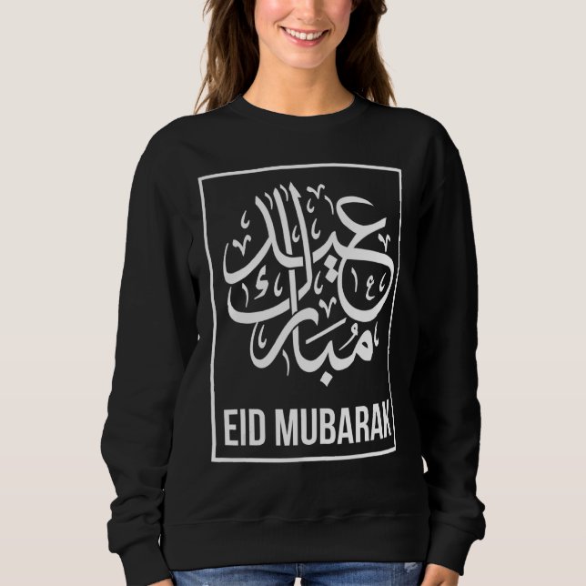 Ramadan Islamic Muslim Eid Mubarak Ramadan Kareem T Shirt (Framsida)