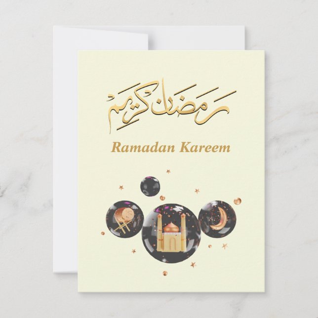 Ramadan Kareem (Framsida)