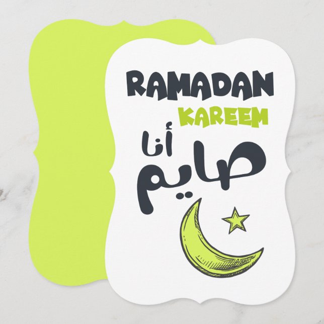 Ramadan Kareem- رمضان كريم انا صايم  Julkort (Fram/baksida)