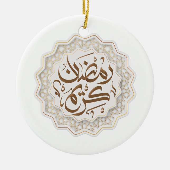 ramadan kareem ر م ض ا ي ن ك ر bud julgransprydnad keramik (Framsidan)