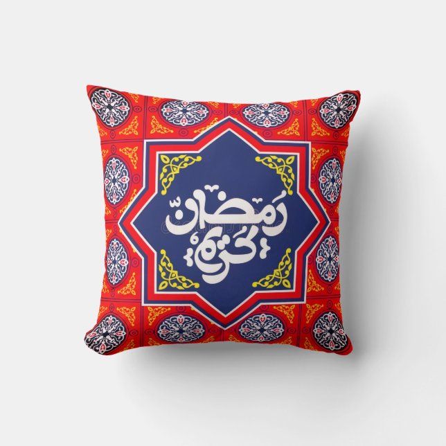 Ramadan Kareem 2026 Cushion with Khayamiya Fabric  Kudde (Framsida)